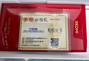 小米（MI）【國家補貼】REDMI Turbo 4 Pro 第四代驍龍8s 7550mAh長續(xù)航 12GB+256GB 白色 小米紅米5G手機 曬單實拍圖