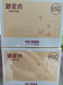 御泥坊金桂花眼貼膜眼袋抗皺淡化細(xì)紋黑眼圈女士提拉緊致全眼 120片  曬單實(shí)拍圖