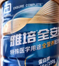 雅培（Abbott）【新一代】全安素特醫(yī)全營養(yǎng)配方粉 900g香草味 中老年補充蛋白質(zhì) 曬單實拍圖