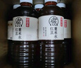 元?dú)馍趾米栽?元?dú)庾栽谒t豆薏米水 植物飲料900mL*12整箱 量販裝 曬單實(shí)拍圖