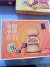 金字金腿小餅火腿佛手味酥餅土特產(chǎn)零食糕點(diǎn)心獨立包裝360g 曬單實(shí)拍圖