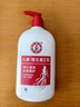 大寶維生素e乳身體乳擦臉?biāo)仡伻橐罕裱a(bǔ)水維E護(hù)手大容量男女 維生素E乳300ml 曬單實(shí)拍圖