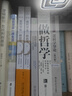 做哲學(xué)-88個思想實驗中的哲學(xué)導(dǎo)論 曬單實拍圖