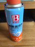 保賜利/BOTNY除銹劑 除銹潤滑劑 防銹油除銹噴霧劑 螺栓鏍銓除銹靈螺母 B-2382 200ml 1瓶 曬單實拍圖