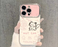雙鉑新款吹風(fēng)扇線(xiàn)條小貓適用iPhone16pro手機殼大視窗16proMax防摔防磨損可愛(ài)女全系列 【硅膠電鍍大視 蘋(píng)果15pro 曬單實(shí)拍圖