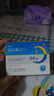 【3盒裝】揚子江 雪蘇 氯雷他定片 10mg*12片 過敏性鼻炎 瘙癢性皮膚病 蕁麻疹 曬單實拍圖
