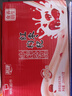 燕塘 紅棗枸杞牛奶飲品 250ml*16盒 禮盒裝 嶺南養(yǎng)生食膳 營養(yǎng)早餐 曬單實拍圖