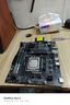 微星（MSI） B760 H610 搭 英特爾 酷睿 I3盒裝 CPU主板套裝 H610M-S WIFI DDR4 I3 12100F盒裝 曬單實拍圖