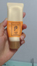 后拱辰享氣韻生潤(rùn)顏潔面膏40ml*3旅行裝便攜清潔洗面奶【臨期清倉(cāng)】 曬單實(shí)拍圖