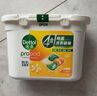 滴露（Dettol）洗衣凝珠四合一除菌日光清橙12g*50顆洗衣液凝珠洗衣珠衣物消毒液 曬單實(shí)拍圖