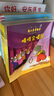 鼠小弟愛數(shù)學第一輯2-4歲（全10冊平裝）贈互動游戲素材卡 幼兒數(shù)學啟蒙繪本 全腦開發(fā) 有趣故事數(shù)學知識3-6歲 愛心樹童書 綠色環(huán)保印刷 曬單實拍圖