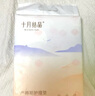 十月結晶產(chǎn)褥墊孕產(chǎn)婦護理墊成人嬰兒老人一次性隔尿床單大號12片60*90cm 曬單實拍圖