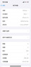 Apple 蘋(píng)果 iPhone 14   支持移動(dòng)聯(lián)通電信5G 雙卡雙待手機(jī)國(guó)行優(yōu)惠券補(bǔ)貼 星光色 256G 曬單實(shí)拍圖