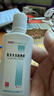 [維阿露] 復(fù)方卡力孜然酊50ml/盒 曬單實(shí)拍圖