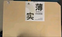 馬利(Marie's)4k素描畫板45*60cm 速寫板實(shí)木畫畫板成人兒童畫架板木質(zhì)實(shí)心繪圖板 速寫 馬克筆繪畫 曬單實(shí)拍圖