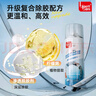 標(biāo)榜（biaobang）標(biāo)榜多功能除膠劑車(chē)用家用玻璃地板粘膠去除劑不干膠雙面膠清潔劑 曬單實(shí)拍圖