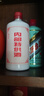 瀘州老窖 國(guó)窖1573 濃香型白酒 52度 500ml 單瓶裝（年份隨機(jī)發(fā)） 曬單實(shí)拍圖