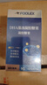 FOOLEX澳洲D(zhuǎn)HA成人深海藻油90粒高含量Ω-3青少年學(xué)生補(bǔ)腦記憶力胖東來(lái) 曬單實(shí)拍圖