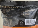 黑六 北京黑豬香鹵熟食 真空即食 下酒菜 香鹵豬蹄280g 曬單實(shí)拍圖