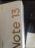 小米紅米Note13Pro【國(guó)家補(bǔ)貼】  新品5G智能手機(jī) Redmi Note13 Pro手機(jī) 星沙白 8GB+256GB 曬單實(shí)拍圖
