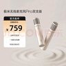 極米智能無(wú)線麥克風(fēng)Pro(雙支版) 一鍵聯(lián)動(dòng)開機(jī) 語(yǔ)音點(diǎn)歌切歌 專屬定制咪芯 6種音效 極米無(wú)線麥克風(fēng)Pro 曬單實(shí)拍圖