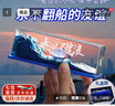 來自星星的禮物友誼的小船永不翻船擺件升學(xué)宴禮物送兄弟男生生日禮物女生紀(jì)念品 乘風(fēng)破浪永不翻船【禮盒+禮袋】 曬單實(shí)拍圖