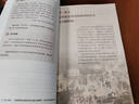 【新華書店正版】適用2025人教版部編版高中高一歷史必修一中外歷史綱要上冊課本教材人民教育出版社人教版高中歷史必修教科書 歷史必修上冊 曬單實拍圖