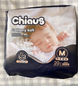 雀氏（Chiaus）出口鉑金裝紙尿褲M(mǎn)20片嬰兒敏感肌尿不濕【品牌直供 安心品質(zhì)】 曬單實(shí)拍圖