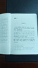 [善品堂官方店]傷寒論金匱要略 張仲景全書 正版原著京東自營 中醫(yī)基礎(chǔ)理論 養(yǎng)生書籍 曬單實拍圖