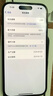 Apple/蘋果 iPhone 15 (A3092) 128GB 黑色 支持移動(dòng)聯(lián)通電信5G 雙卡雙待手機(jī) 曬單實(shí)拍圖