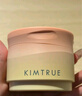 KIMTRUE【丁禹兮同款】且初土豆泥卸妝膏3.0正裝100ml+替換裝100ml清潔 曬單實拍圖