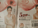 浪莎短絲襪女薄款短襪春夏季防勾耐磨透明隱形水晶絲20雙肉色中筒襪子 曬單實(shí)拍圖