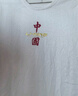 李寧（LI-NING）短袖t恤男夏款潮流印花情侶款半袖寬松休閑透氣圓領純棉運動T恤 曬單實拍圖