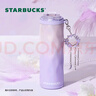 星巴克（Starbucks）保溫保冷杯480ml不銹鋼杯配掛件幻夢物語男女士七夕禮物 曬單實(shí)拍圖