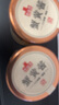 鱻謠蟹黃醬100g 蟹黃+蟹肉 禿黃油拌飯拌面醬 即食蟹黃蟹粉海鮮預(yù)制菜 曬單實(shí)拍圖