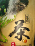 一斤2025年明前生態(tài)茶芽綠茶清香清爽回廿顯毫顯嫩 曬單實拍圖