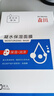 森田凝水保濕面膜玻尿酸保濕鎖水敏感肌可用25g*10片/盒【臨期清倉】 曬單實(shí)拍圖