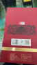 郎酒 紅運郎三十（30）53度醬香型白酒500ml（新老包裝隨機發(fā)貨） 曬單實拍圖