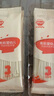 秋田滿滿有機嬰幼兒面條鱈魚西蘭花味200g 營養(yǎng)面寶寶輔食易煮兒童線面 曬單實拍圖
