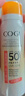 薇諾娜林高遠同款清透防曬乳50gSPF48PA防曬霜隔離護膚品 曬單實拍圖