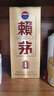 賴(lài)茅醬香酒 53度 500mL 6瓶 2024年金樽 醬香型白酒 500ml*6瓶 整箱裝 曬單實(shí)拍圖
