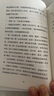 桃花源沒(méi)事兒 馬伯庸新書(shū) 長(zhǎng)安的荔枝、太白金星有點(diǎn)煩 見(jiàn)微系列 食南之徒 大醫(yī)日出篇+破曉篇正版顯微鏡下的大明兩京十五日三國(guó)機(jī)密龍與地下鐵長(zhǎng)安十二時(shí)辰古董局中局全集【馬伯庸小說(shuō)作品集自選】鳳凰新華書(shū)店 曬單實(shí)拍圖