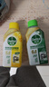 滴露（Dettol）洗衣機清洗劑金裝版250ml檸檬*2+松木*2洗衣機深度清潔劑除垢殺菌 曬單實(shí)拍圖