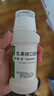 【原研荷蘭進(jìn)口】雅培 杜密克 乳果糖口服溶液200ml*1瓶 潤(rùn)腸通便 治療便秘 調(diào)理腸道健康 老幼孕糖尿病可用 曬單實(shí)拍圖