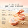 貝德美兒童防曬氣墊夏季物理防曬霜戶(hù)外便捷補涂spf30 防曬氣墊正裝15g 曬單實(shí)拍圖