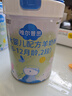 唯爾普思【6罐裝】嬰幼兒配方羊奶粉2段750克（6-12個月） 曬單實拍圖