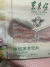 東來順 內(nèi)蒙古羔羊原切羊肉片1斤裝 火鍋食材羊肉卷 清真中華老字號 曬單實拍圖
