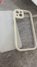 超電熊新款適用蘋果16promax手機(jī)殼純色14pro保護(hù)套iPhone13硅膠12pro男女款15plus奶油殼超薄防摔11簡約 二合一奶油殼[不打印]-白色 iPhone 15 Pro 曬單實拍圖