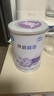 雀巢（Nestle） 早啟能恩 特殊配方奶粉 早產(chǎn)低體重嬰兒配方奶粉 400g 曬單實(shí)拍圖