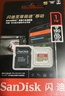 閃迪（SanDisk）1TB TF(MicroSD)內(nèi)存卡 4K極速金卡A2 V30 U3行車記錄儀 運動相機無人機 監(jiān)控存儲卡 讀190MB/s 曬單實拍圖